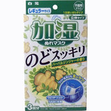 日本现货 白元保湿口罩 专业防尘口罩 一次性加湿口罩3枚姜草味