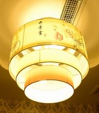 中山厂家直销工程灯具灯饰来图来样定做中式圆形国画羊皮吊灯新款