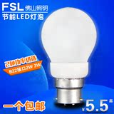 FSL佛山照明LED球泡灯插口led节能灯泡3W室内照明led水晶球泡超亮