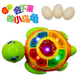 会下蛋的小乌龟电动万向转炫彩灯光音乐婴儿童益智玩具宝宝玩具