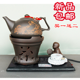 陶瓷电热水壶茶具随手泡烧水壶煮茶器黑茶紫砂功夫茶炉电茶壶保温