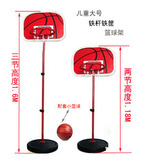 儿童可升降铁杆篮球架挂式投篮框筐室内户外运动玩具