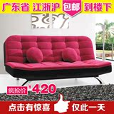 包邮厂家直销 1.2米特价沙发床 折叠布艺沙发 简约现代可拆洗沙发