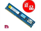南亚易胜 2G DDR3 1333 PC3-10600U 台式机内存条 原厂正品