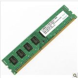 宇瞻2GB DDR3 1333MHZ台式机内存条 PC3-10600兼容4G 1600 1066