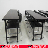 厂家直销 培训桌 折叠桌 课桌椅 培训台 会议桌 长条桌 阅览桌12B