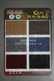 特价批发耐用公司办公室地毯工程满铺地毯普通密度大圈绒化纤地毯