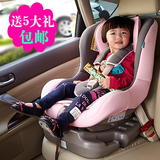 童星汽车儿童安全座椅车用车载坐椅i婴儿宝宝安全座椅0-4岁isofix