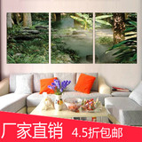 现代客厅装饰画沙发背景墙卧室挂画壁画三联画无框画风景画大自然