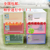 包邮单层可叠透明大号塑料收纳箱抽屉柜整理储物箱自由组合柜彩色