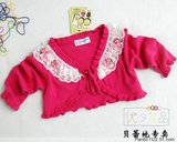 贝蕾地 春款 玫瑰花 蕾丝 外套 毛衣 披肩 开衫 95004 枚红/粉色