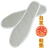 正品纳米托玛琳磁疗 自发热鞋垫/足疗鞋垫/保暖鞋垫内含生物磁
