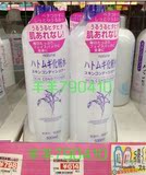 日本直送naturie薏仁水美白保湿化妆水500ml 亲民健康水批发