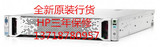 784113-AA5 HP DL180 Gen9 E5-2620v3 16G H240 8SFF 900W 服务器