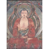 中国寺观壁画全集（一）早期寺院壁画