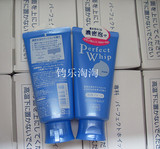 特价日本原装shiseido资生堂洗颜专科泡沫洁面乳洗面奶120g