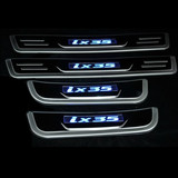 现代IX35专用LED冷光迎宾踏板 带灯门槛条 IX35门槛条 汽车用品