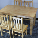 月光族家具 田园长方形环保实木单层1.2 1.3米香柏木餐桌防水餐台