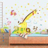 卡通长颈鹿墙贴儿童房卧室量身高贴画超大幼儿园班级教室布置贴纸