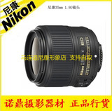 尼康AF-S 35mm f/1.8G ED 全画幅镜头 尼康35 1.8G ED 全国联保