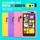 建刚商贸Springhk诺基亚Lumia 1020保护套Nokia1020手机套硅胶套