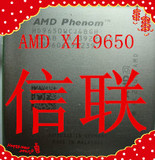 AMD羿龙四核 X4 9650 CPU 正品行货 am2+ 四核 cpu 散片一年包换
