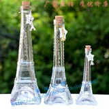 厂家直销巴黎埃菲尔铁塔瓶许愿瓶漂流瓶幸运星瓶玻璃瓶木塞星空瓶