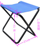 长假户外便携式折叠凳子 烧烤野餐必备折叠凳子椅子 小型单人凳子