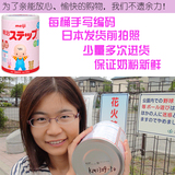 日本本土奶粉明治Meiji二段2段 现货4罐包邮 代购直邮价160元
