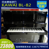 日本二手钢琴KAWAI进口卡瓦依BL82卡哇伊胜国产YAMAHA韩国琴