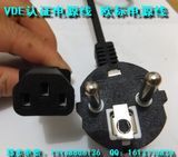 正品VDE认证欧标电源线欧式插头线0.75平方5米无氧铜丝制作