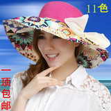 帽子女夏天出游渡假防晒沙滩帽大檐沿遮阳帽户外防紫外线太阳帽