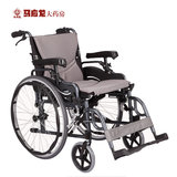 台湾KARMA康扬 多功能铝合金轮椅车KM-8520   包邮