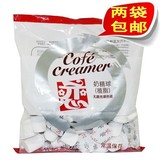 两袋包邮 台湾恋牌奶球 咖啡伴侣奶油球 星巴克专用奶精球50粒
