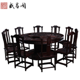 盛昌阁中式仿古餐桌实木1.8圆桌饭桌大红酸枝圆桌椅组合红木家具
