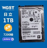 日立HTS721010A9E630 1T笔记本硬盘7200转SATA3 1tb 2.5寸正品