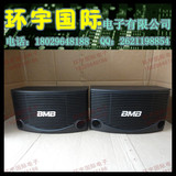日本BMB CSN455 10寸专业卡包音响/KTV/会议 音箱设备（工程版)