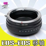百摄宝 佳能EF镜头转佳能EOS机身 移轴转接环 CanonEOS -EOS 微距