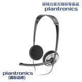 Plantronics/缤特力 478 游戏耳机 头戴式电脑语音耳麦 高清音质