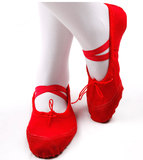 儿童舞软底蹈鞋芭蕾舞鞋练功专用鞋男女式猫爪鞋帆布鞋体操形体鞋