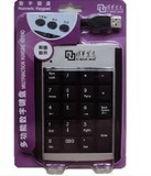正品清华紫光 K019数字键盘 银行财务键盘 外接USB小键盘 免切换