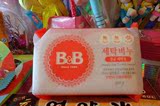 新版韩国保宁皂BB皂婴儿洗衣皂尿布皂儿童洗衣皂四种香型200G