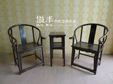 新中式仿古家具实木老榆木做旧复古圈椅三件套明清皇宫椅子茶桌椅