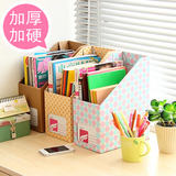 办公桌面收纳盒 韩版创意diy纸质书本收纳盒 文件整理盒 一个装