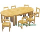 幼儿园组合课桌椅 木制八人儿童课桌餐桌游戏桌 实木幼儿桌