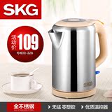 SKG SW-1809电热水壶0塑胶单层不锈钢自动断电电壶电热水瓶1.8L