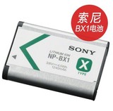 原装正品 Sony/索尼NP-BX1电池 DSC-RX100电池 RX100相机电池包邮