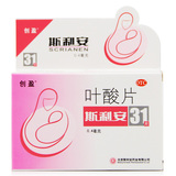 创盈 斯利安 叶酸片 31片 孕妇孕中孕前专用叶酸 防胎儿畸形