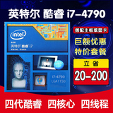 【正品】特价Intel/英特尔 I7-4790盒装四核台式机电脑CPU