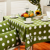 艾家 时尚波点系列配套桌布 纯棉帆布茶几盖布 桌台布 可定制特价